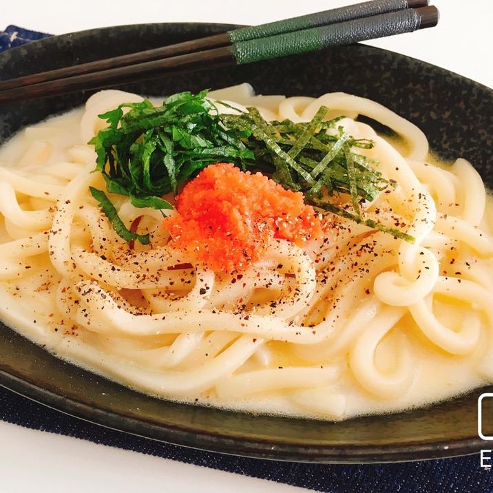 牛乳で簡単！明太子カルボナーラ風うどん